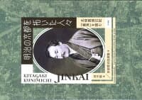 明治の京都を拓いた人々 の表紙 1